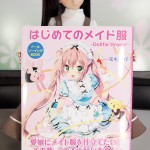 ドールソーイングBOOKを購入♪